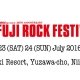 Rock à la montagne, le Fuji Festival 2016