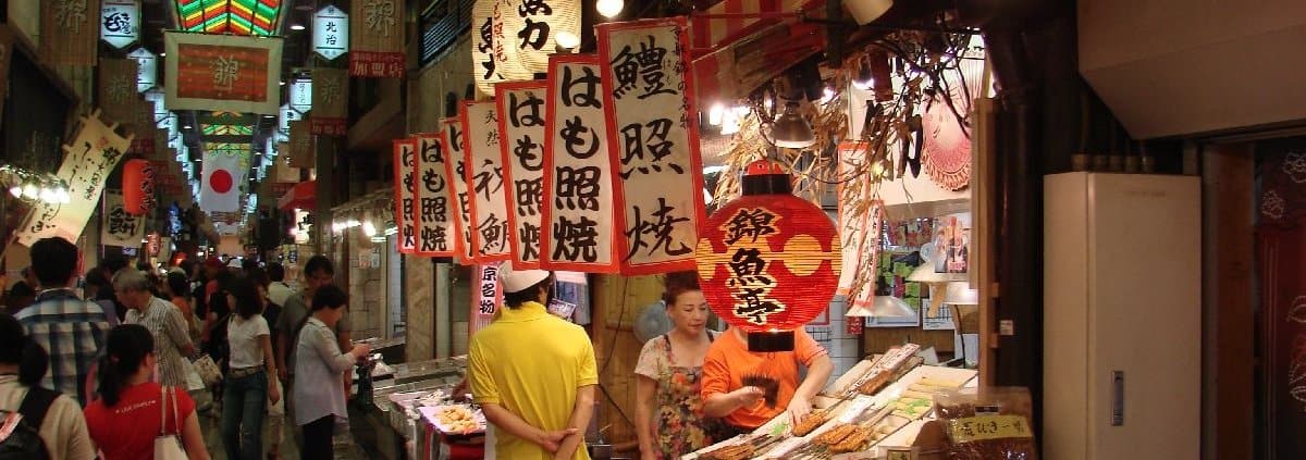 Le marché Nishiki: la cuisine de Kyoto