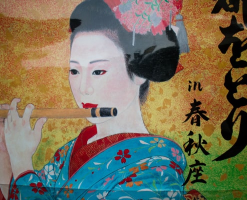 Enseigne d'Okiya ou maison de geisha