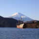 Bâteau pirate de Hakone et Mont Fuji